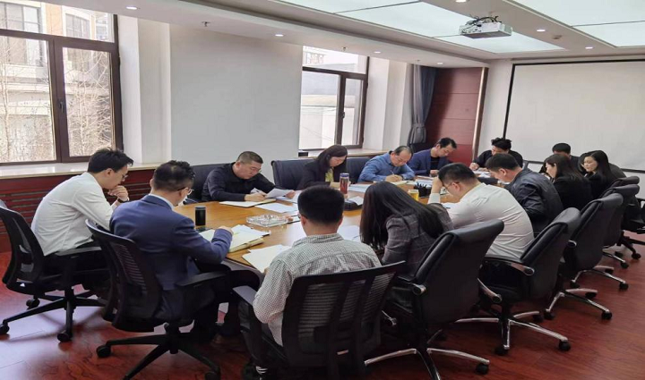 遼寧資產(chǎn)管理有限公司組織召開4月重點(diǎn)工作會(huì)議