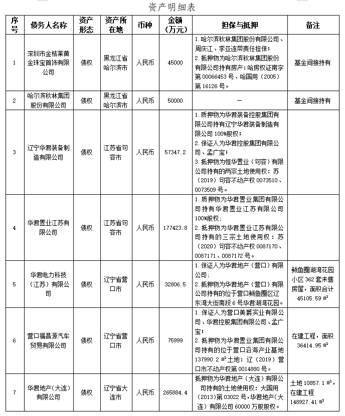 微信截圖_20240425133907.png