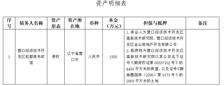 微信截圖_20240815160449.png