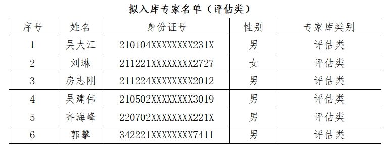 微信截圖_20241212144526.png