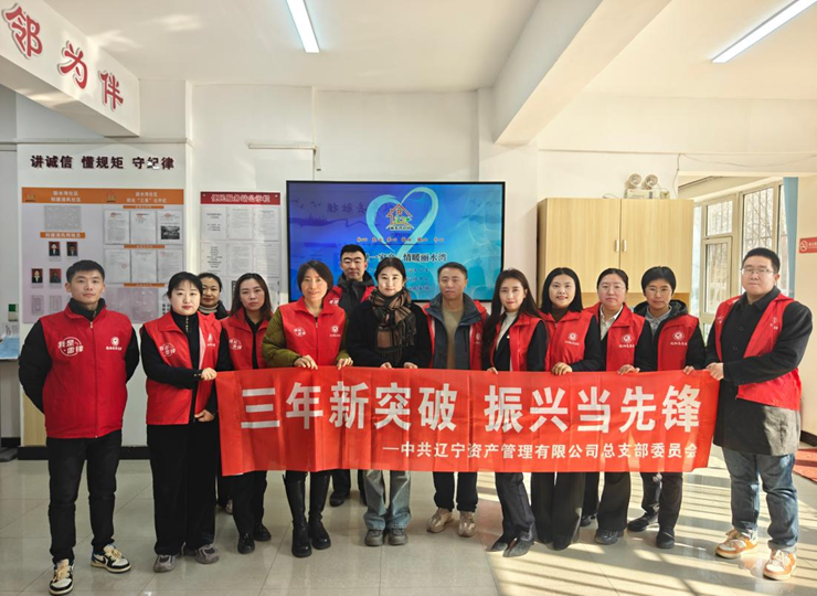 踐行雷鋒精神傳遞榜樣力量—資產(chǎn)公司深入社區(qū)開(kāi)展志愿服務(wù)